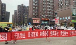 唐山市最新爆料,揭秘城市变迁背后的故事